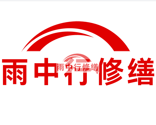 思礼镇雨中行修缮2024年二季度在建项目